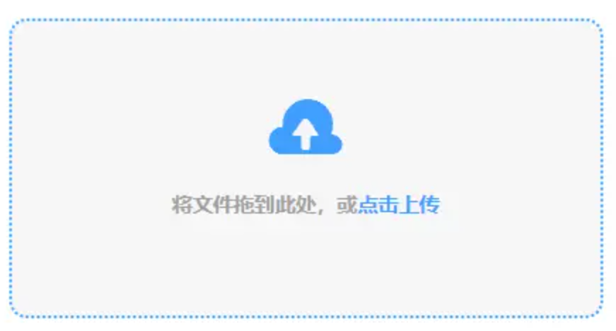 米乐官网登录入口app下载使用讲解 - 添加文件